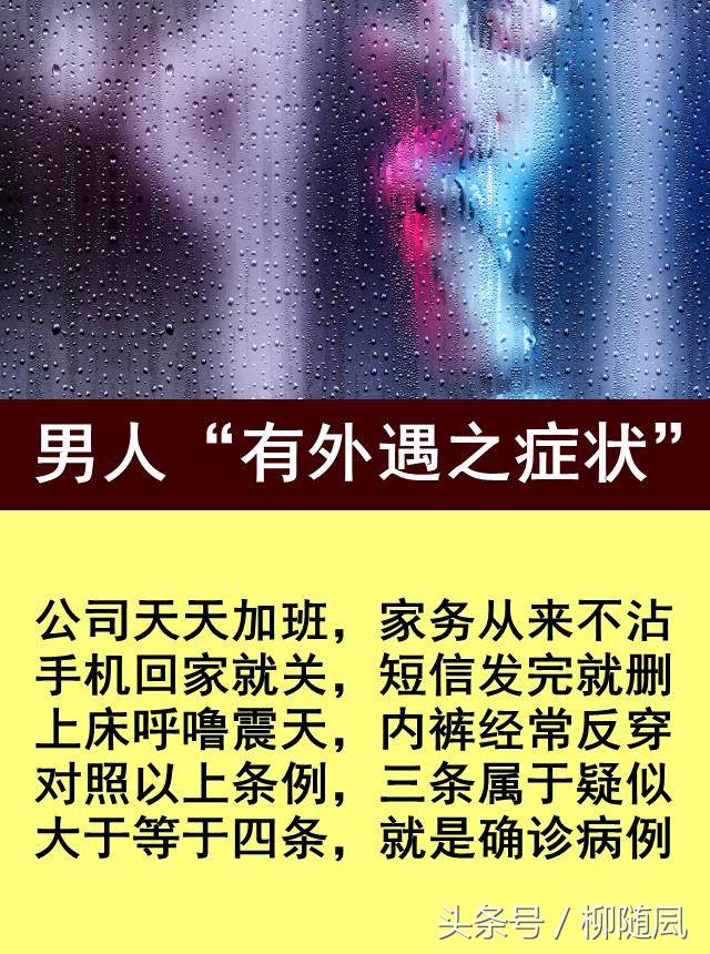 男人不怕累就怕儿女不争气,男人不怕苦不怕累就是怕挣不到钱