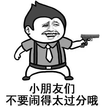 把酒瓶打碎了搞笑段子,花瓶摔碎的搞笑段子