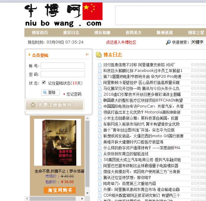 罗永浩到底是什么人物,罗永浩怎么样的人