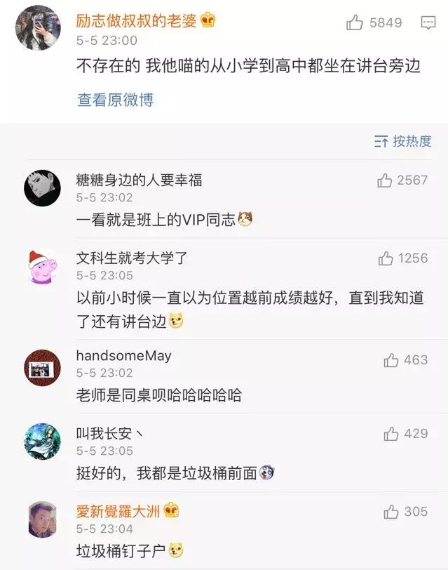 同桌很贱老骂我怎么办,同桌有口臭还特别贱怎么办