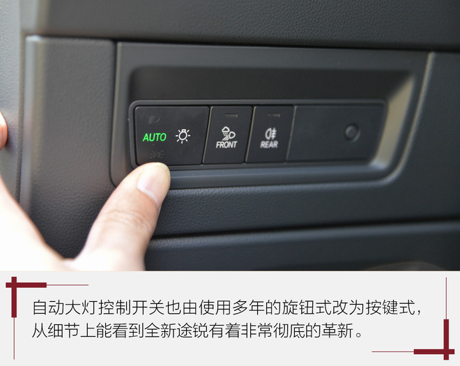 新一代途锐实车现身科技感超强,科技感十足的大众