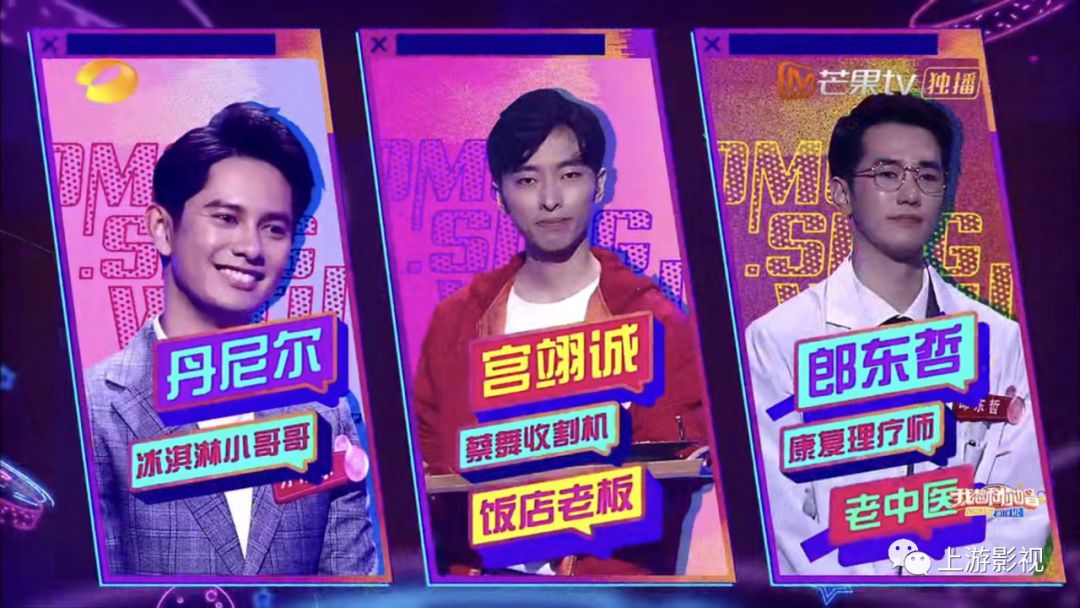 我想和你唱明星碾压素人,我想和你唱第三季素人名单