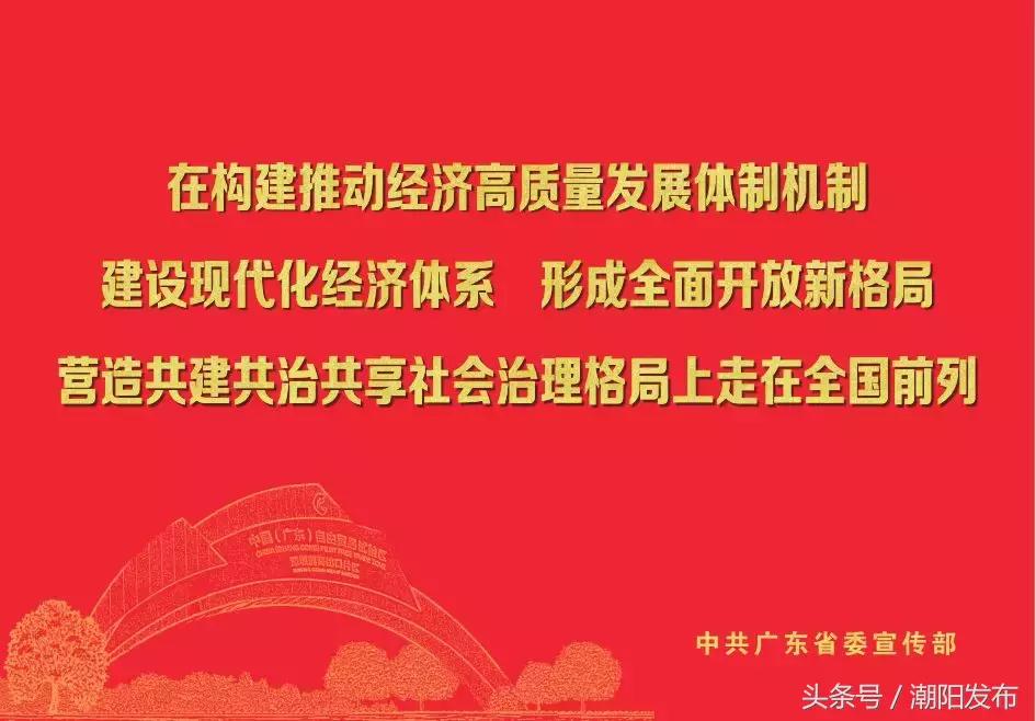 潮阳公安局招辅警,汕头市公安局潮阳分局辅警
