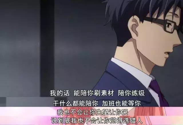 宅男腐女恋爱真难？骗鬼呢！