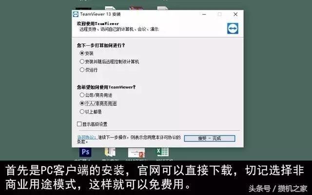 鎵嬫満杩滅▼鎺у埗鐢佃剳鍏虫満,鎵嬫満杩滅▼鎺у埗鐢佃剳鏁欑▼