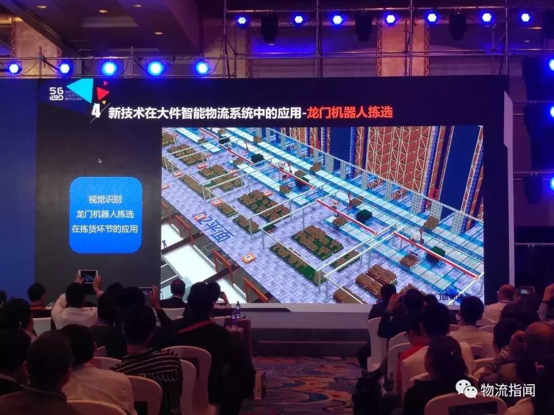 左边国家队，右边外国队，科捷如何在物流设备市场杀出新出路？