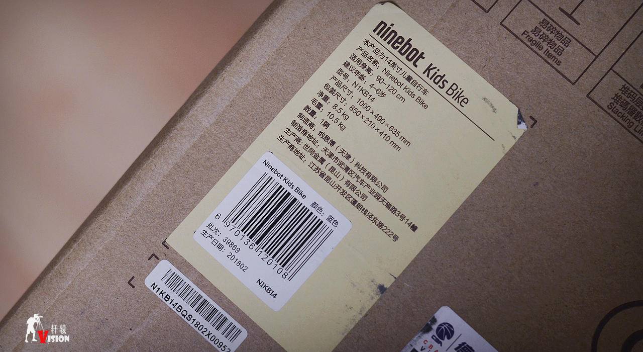 小米9号儿童自行车16寸,小米电动自行车2024新款儿童