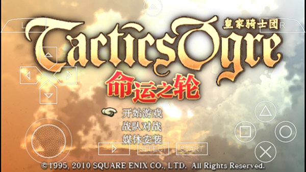 ios上如何玩gba模拟器,gba模拟器如何载入游戏