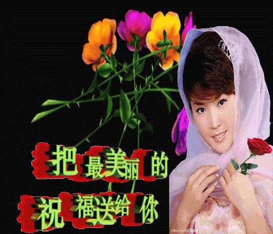 早上好鲜花带字表情包图片,早上好鲜花图片动态表情