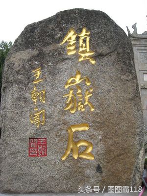 南岳衡山,南岳衡山在哪个省哪个市哪个县