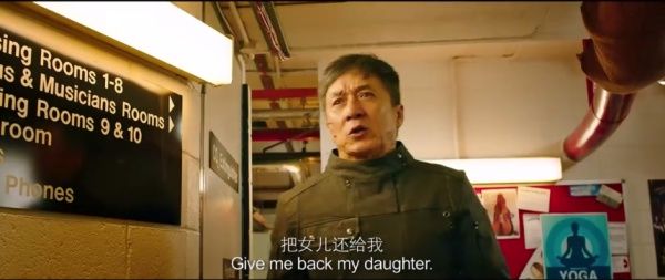 成龙电影里的女儿们,感受着浓浓的父爱,却有一个很蹊跷的共同点