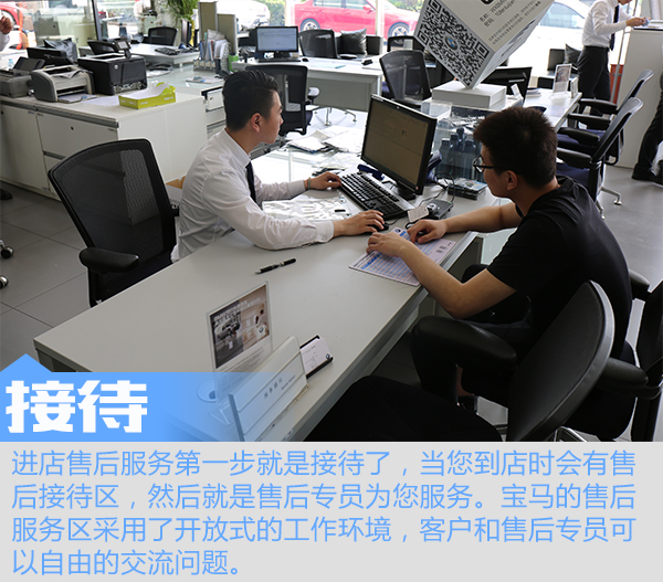 宝马售后服务大揭秘,宝马汽车售后服务的理念