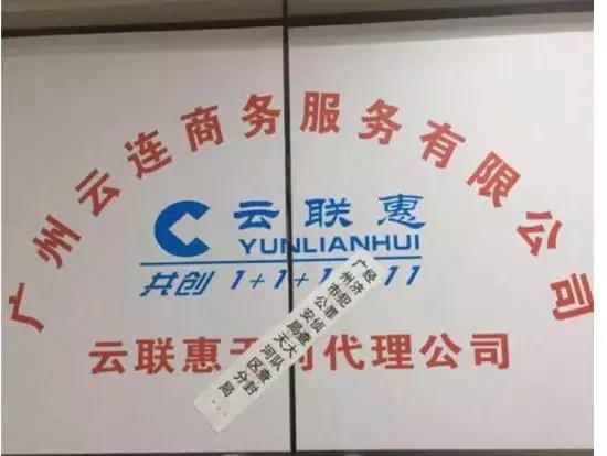 十大传销骗局揭秘中国,最新骗局传销让你血本无归