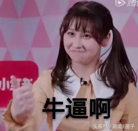 创造101四位练习生,创造101和偶像练习生的撞脸