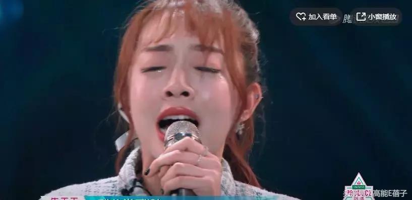 创造101四位练习生,创造101和偶像练习生的撞脸