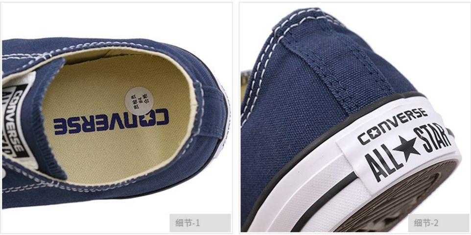 匡威跟nb是一个品牌吗,匡威真假鉴别allstar低帮米白