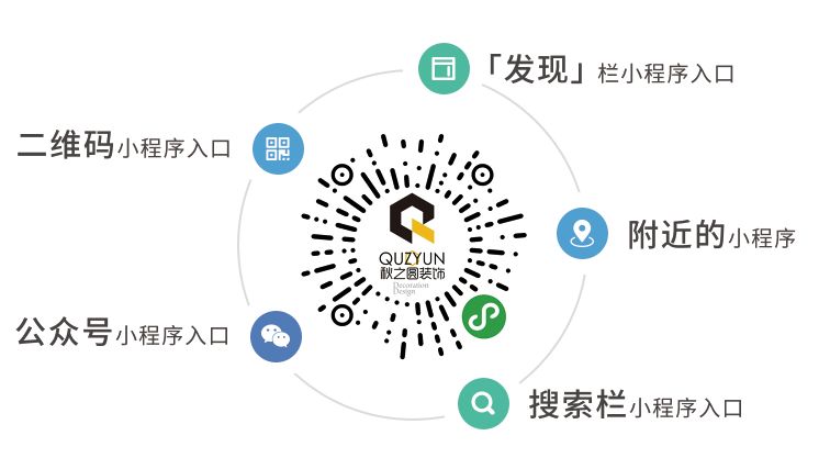 航加小程序如何设计线上店铺,航加小程序店铺设计