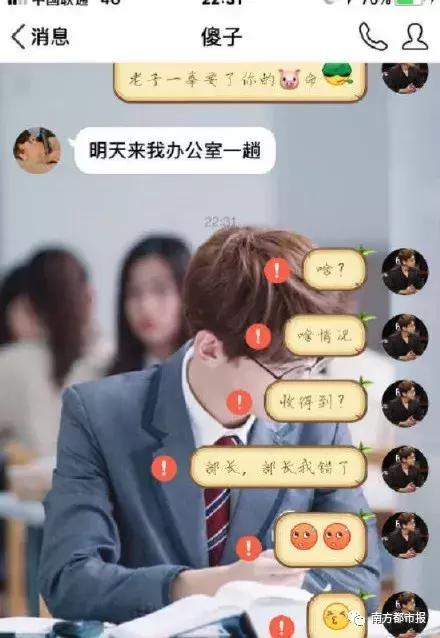 昨晚QQ出严重bug！网友：以为被男票拉黑，差点把他打瘫
