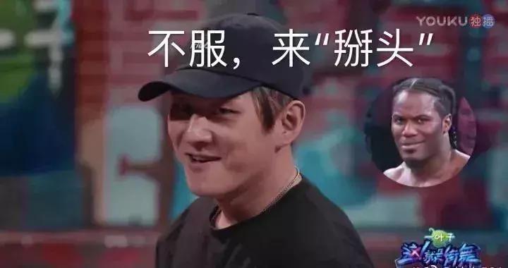 这就是街舞冠军韩宇,这就是街舞全国冠军韩宇