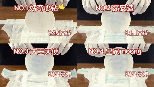 最好用的尿裤是哪一款,尿裤哪个牌子吸收好不漏尿测评
