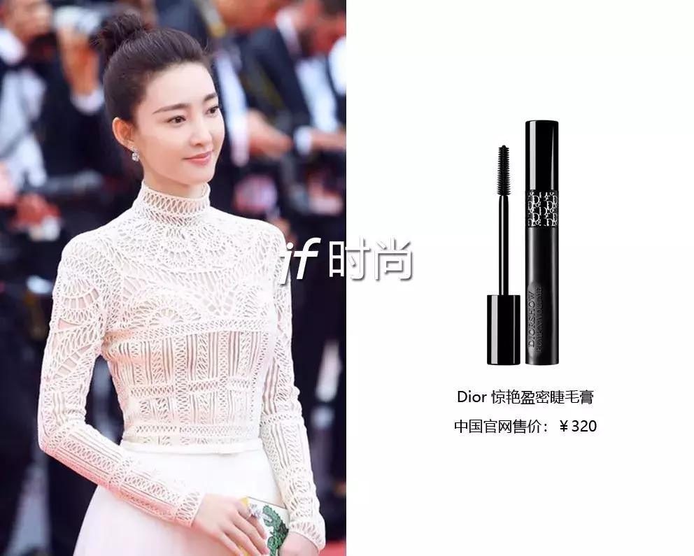 王丽坤和李晨的吻戏,戛纳红毯王丽坤