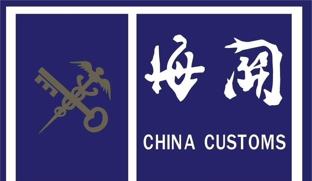 深圳货代进出口清关公司,双清关货代公司