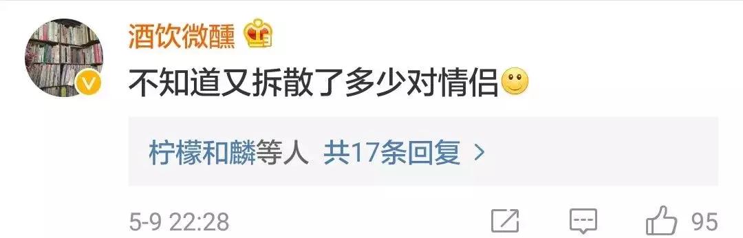 昨晚QQ出故障，红色“感叹号”被网友玩坏了……