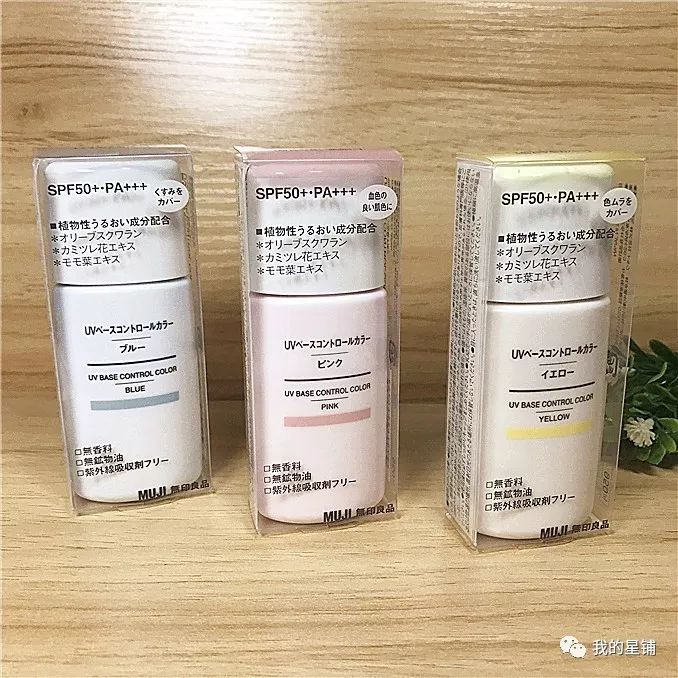 持妆比较久的平价隔离,平价效果好的学生隔离