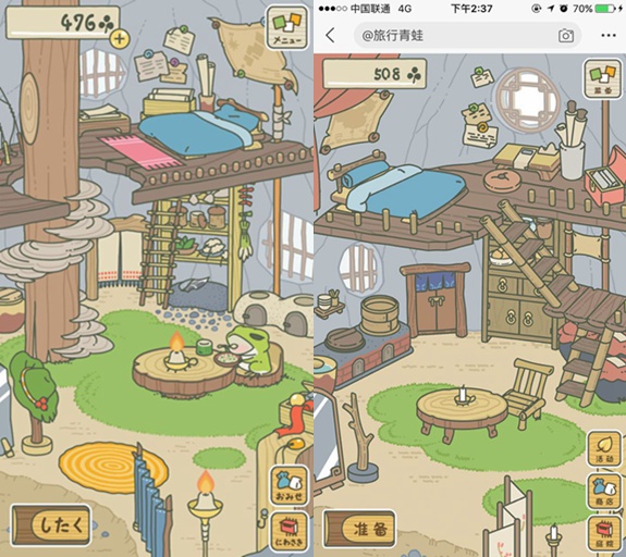 你好，这里有一只旅行完的青蛙等待你签收……