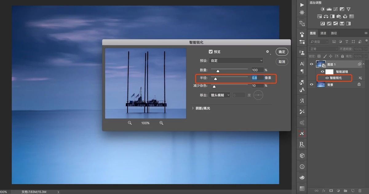 ps2018cc经典界面设置,pscc2018几个图层怎么锁一起