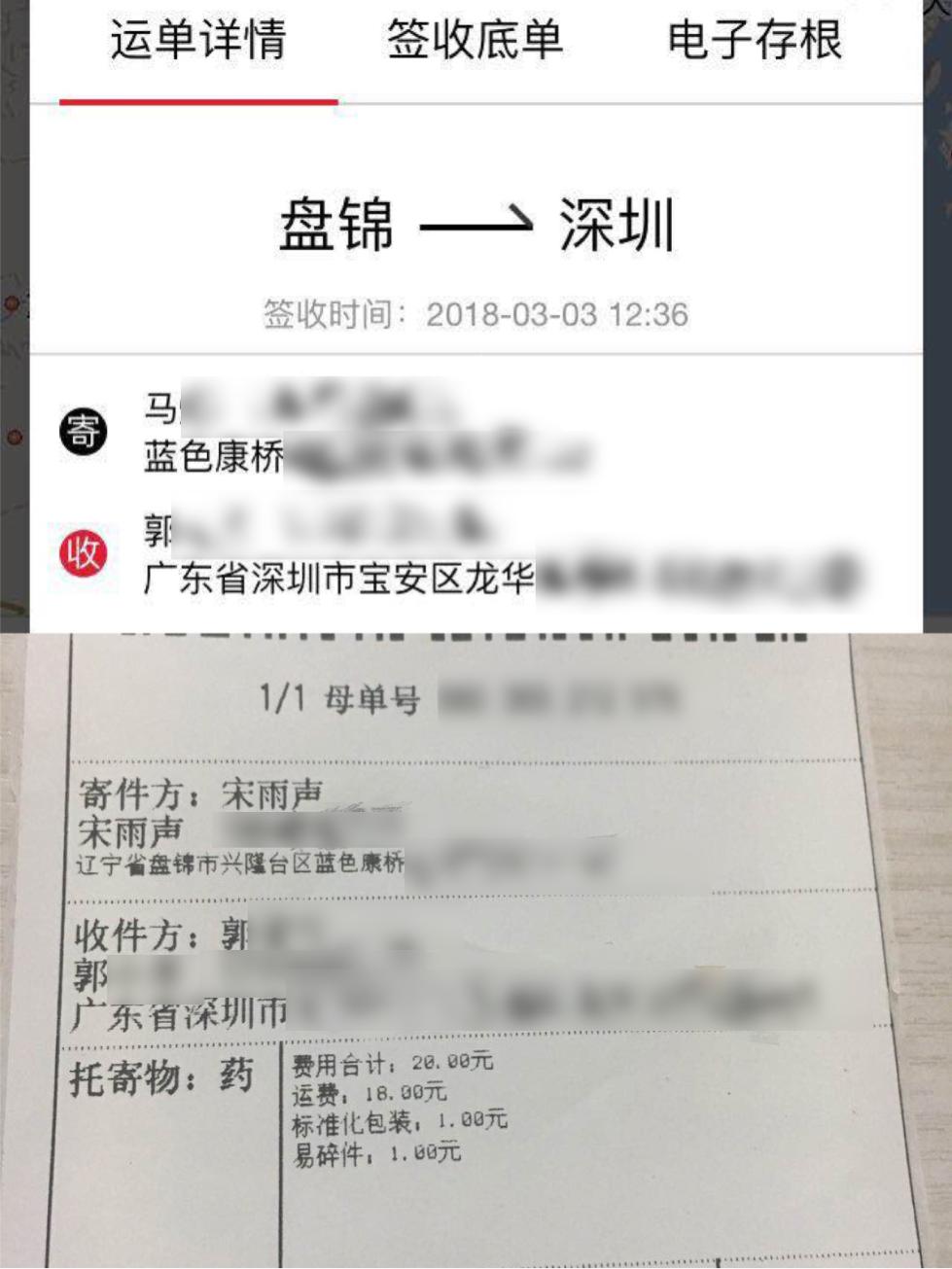 教训！花五千吃了道医开的“仙丹”，江西女子得了急性肝损伤