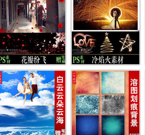 psd格式图片,去哪里下载各种ps素材