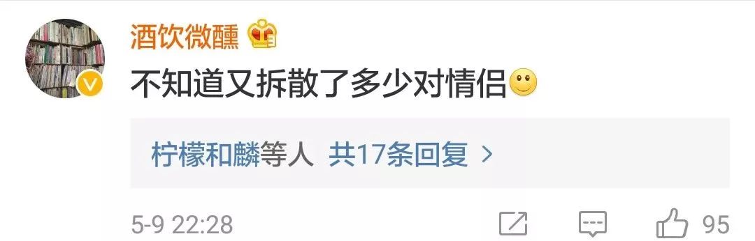 QQ要关闭？昨晚的红色“感叹号”被玩坏了……