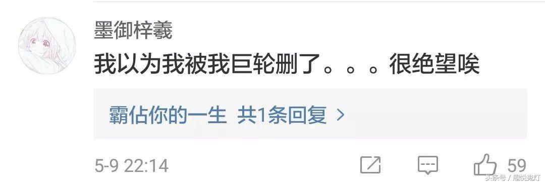 qq故障了吗,qq故障头像