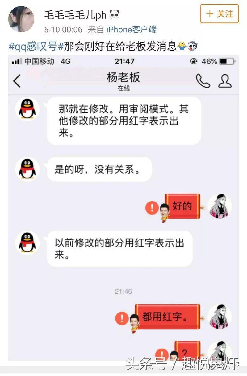 qq故障了吗,qq故障头像