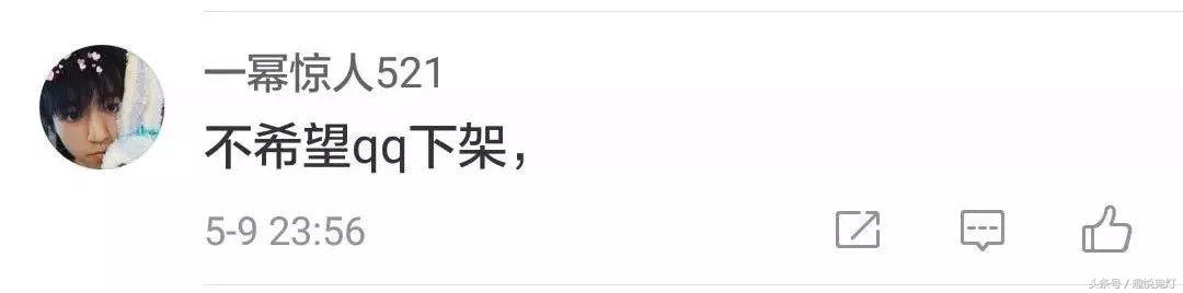 qq故障了吗,qq故障头像