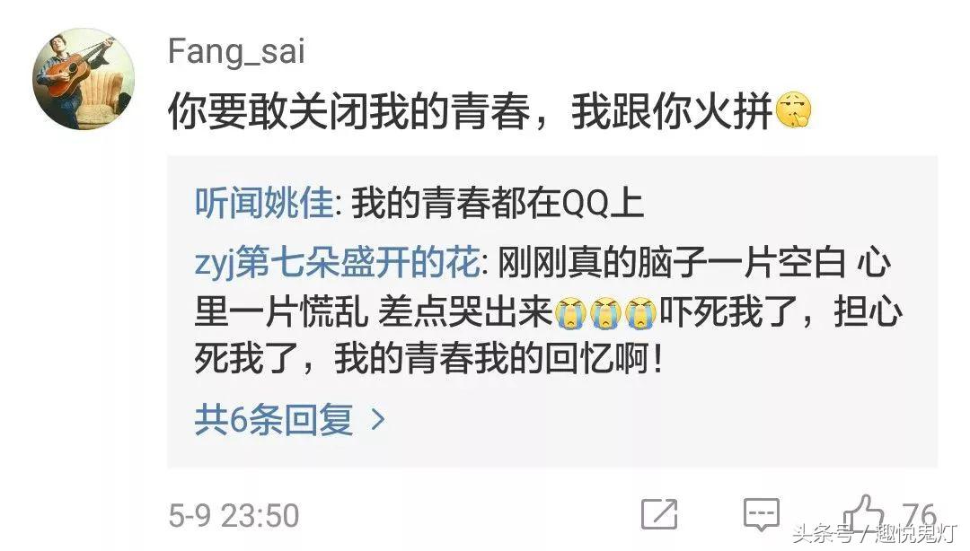 qq故障了吗,qq故障头像