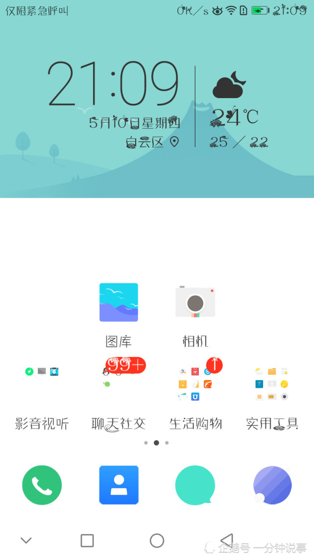 华为手机怎么设置app字体放大,华为如何使用免费字体