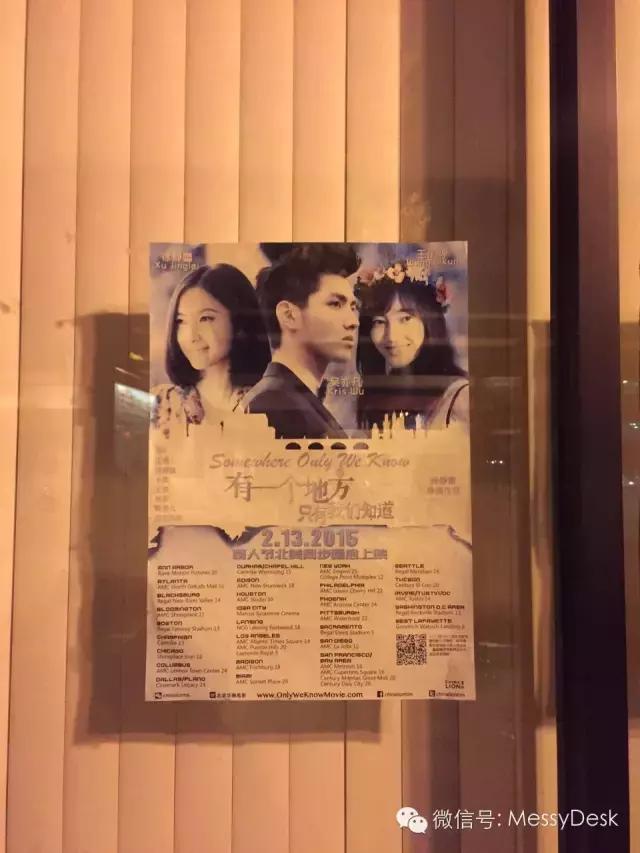 FlowersFriday｜Oakland那晚的2小时