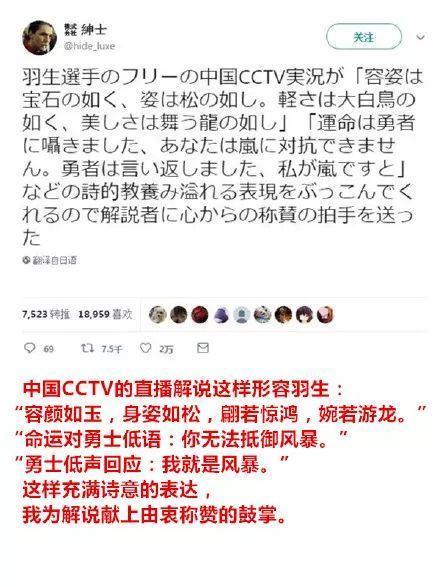 中文的魅力和精辟,中文的魅力朗读