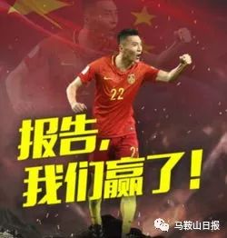 2020马鞍山足球联赛,厉害了我的蚌埠