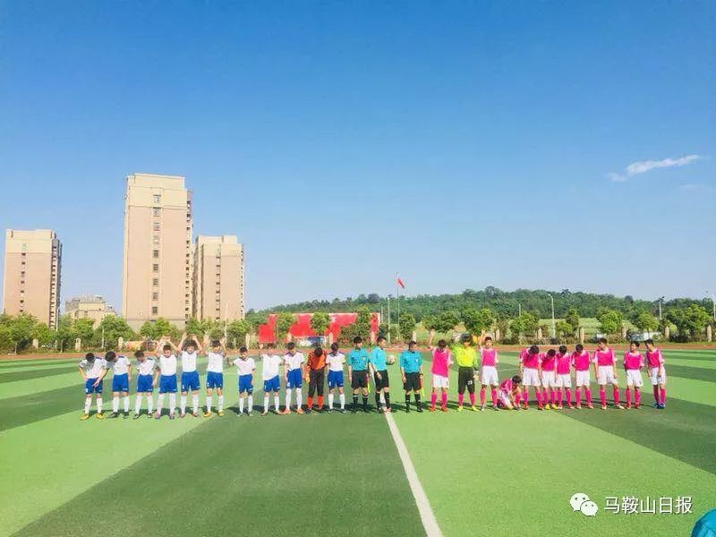 2020马鞍山足球联赛,厉害了我的蚌埠