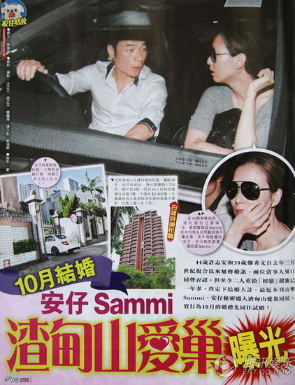 郑秀文许志安夫妇近况,郑秀文许志安事件后