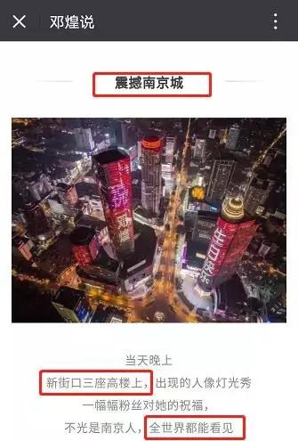 美女主播话600万过生日引争议，背后竟牵出钱宝网