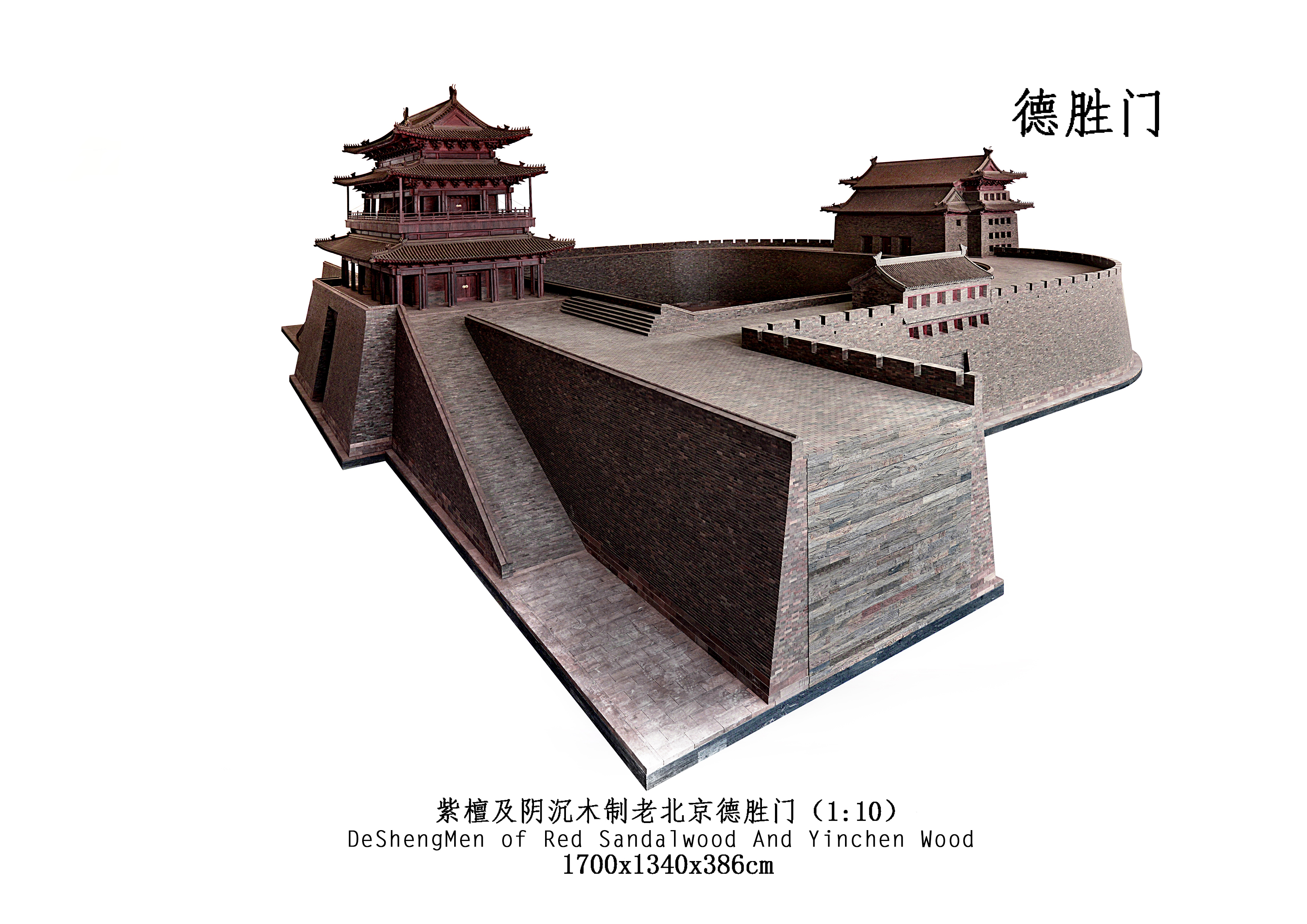 陈丽华紫檀宫博物馆视频,陈丽华的紫檀城门为什么不让展出