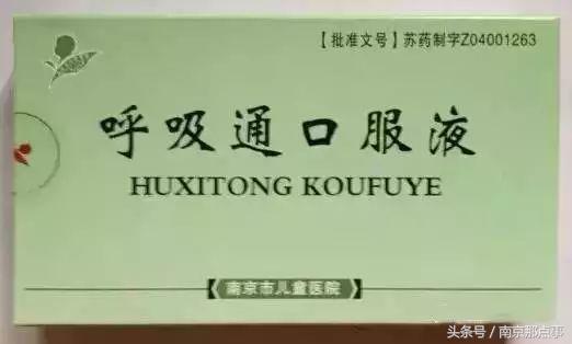 收藏南京,收藏的医院