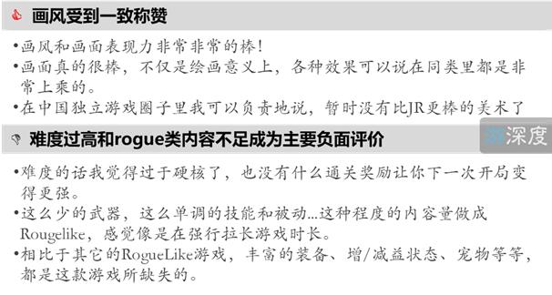双枪打爆水果精！国产独立roguelike游戏《恶果之地》获Steam好评