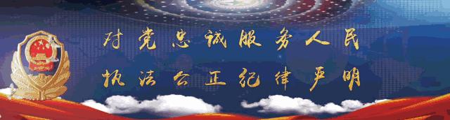 高危预警，你在这些网络理财平台有钱最好先取出来，否则血本无归！