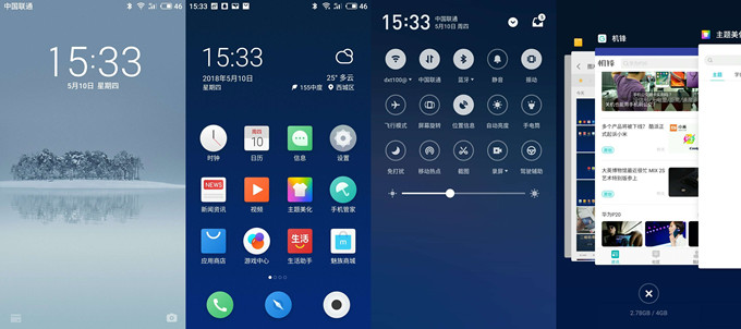 flyme7体验感受,flyme7哪个版本最好用