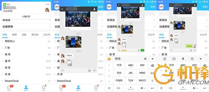 flyme7体验感受,flyme7哪个版本最好用